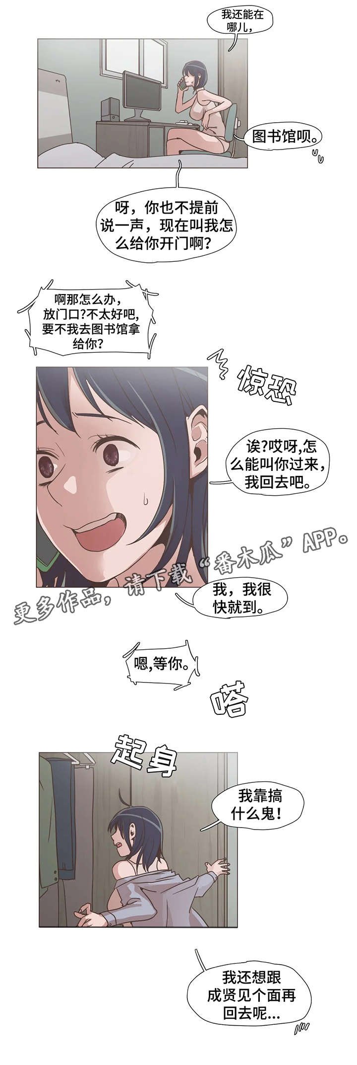 第11章：终究