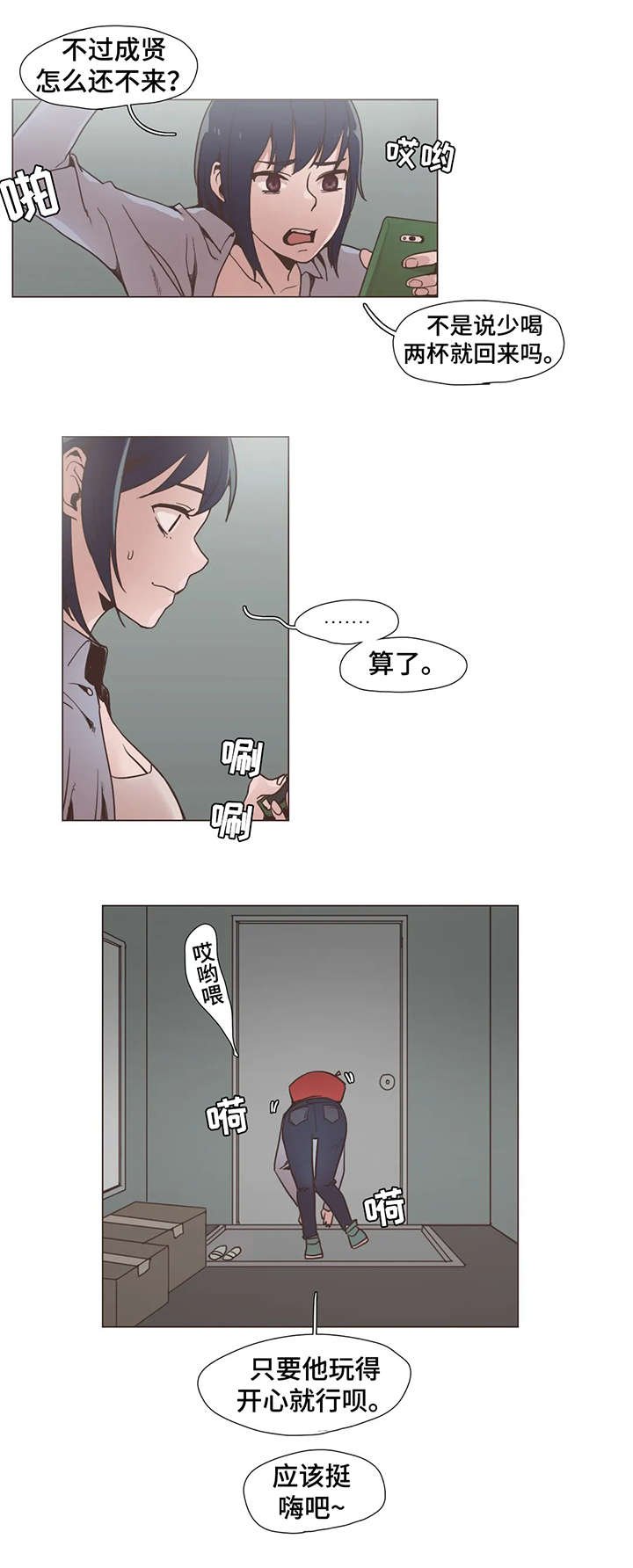 第11章：终究
