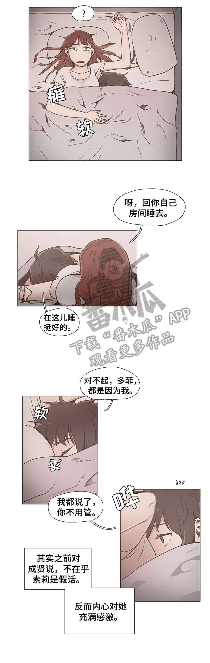 第12章：走着瞧