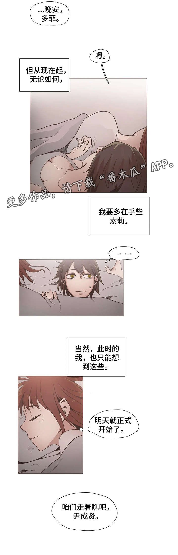 第12章：走着瞧