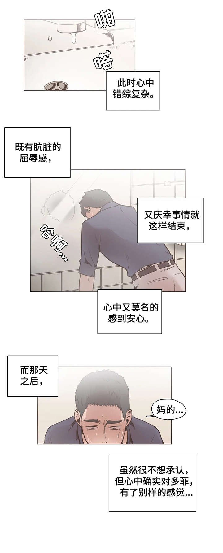 第12章：走着瞧