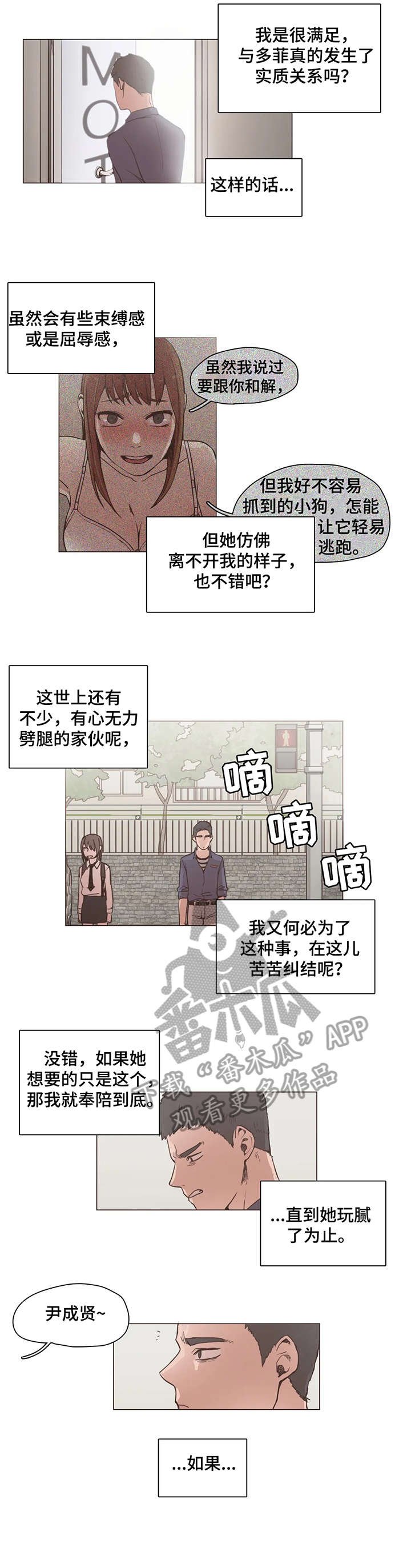 第13章：学校
