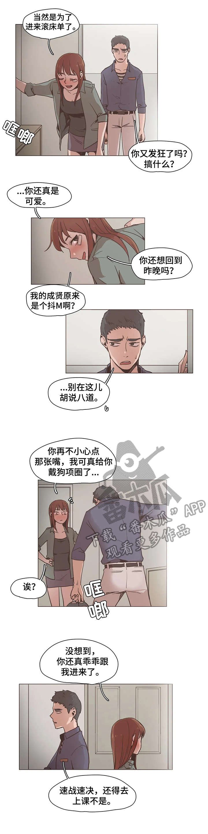 第14章：可惜