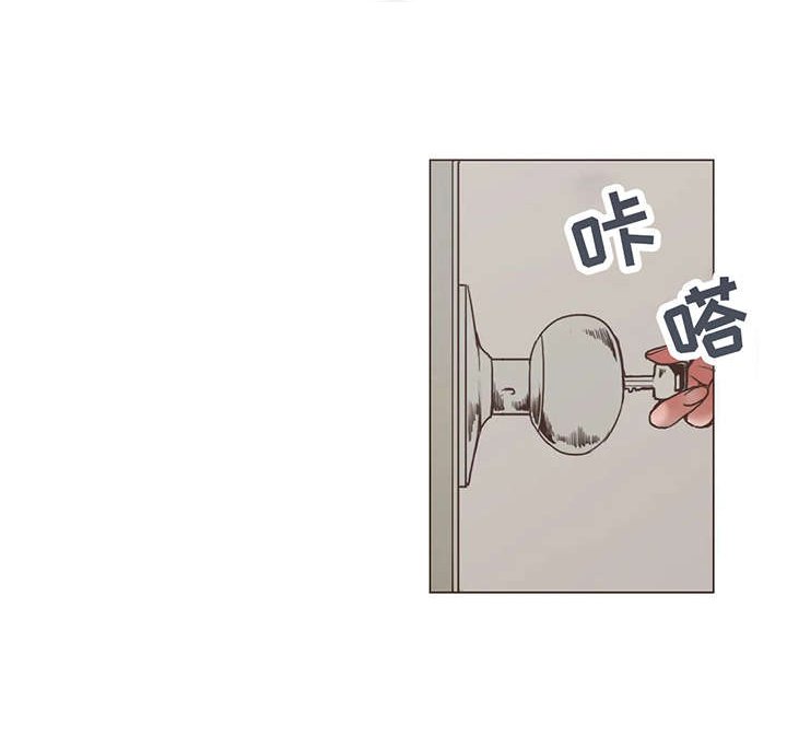 第15章：完蛋