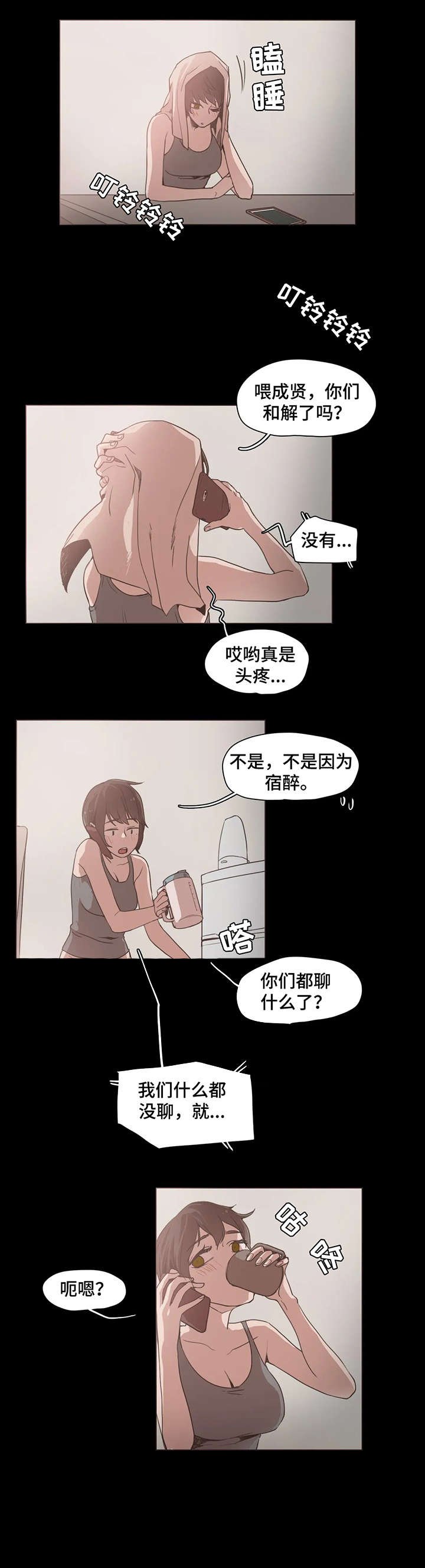 第17章：出去