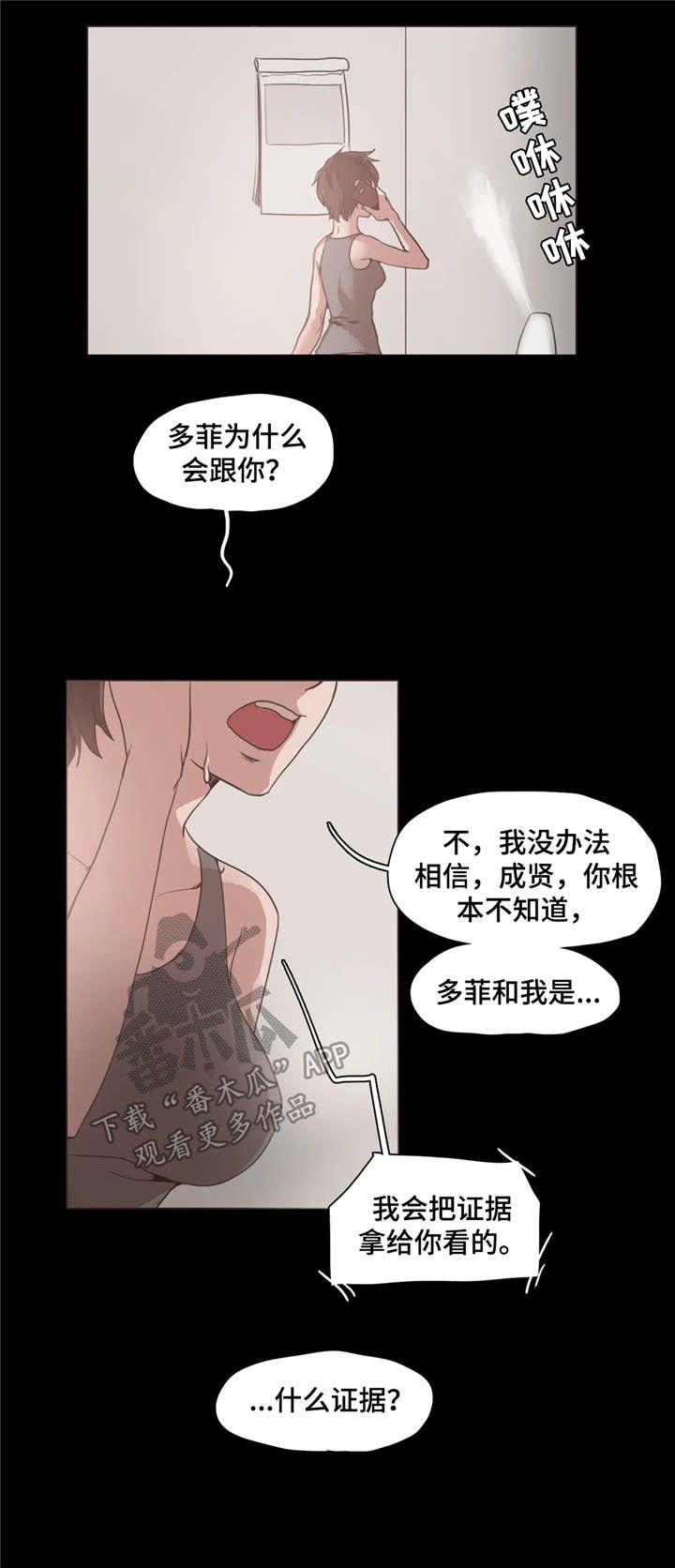 第17章：出去