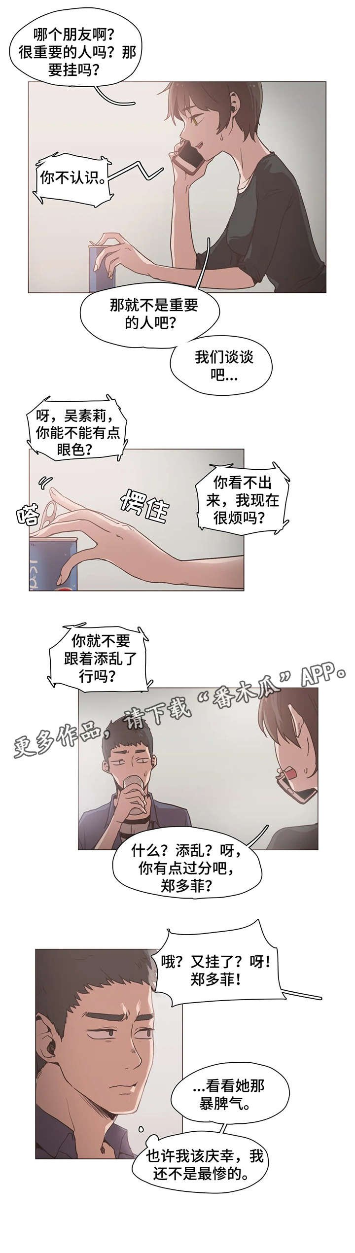 第18章：证据