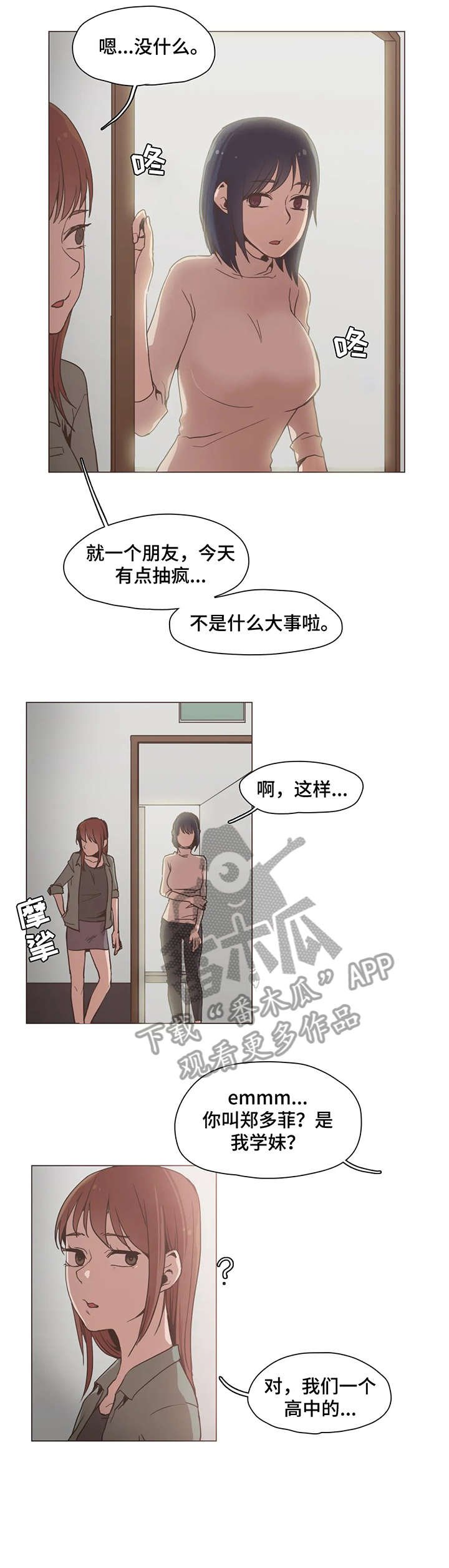 第18章：证据