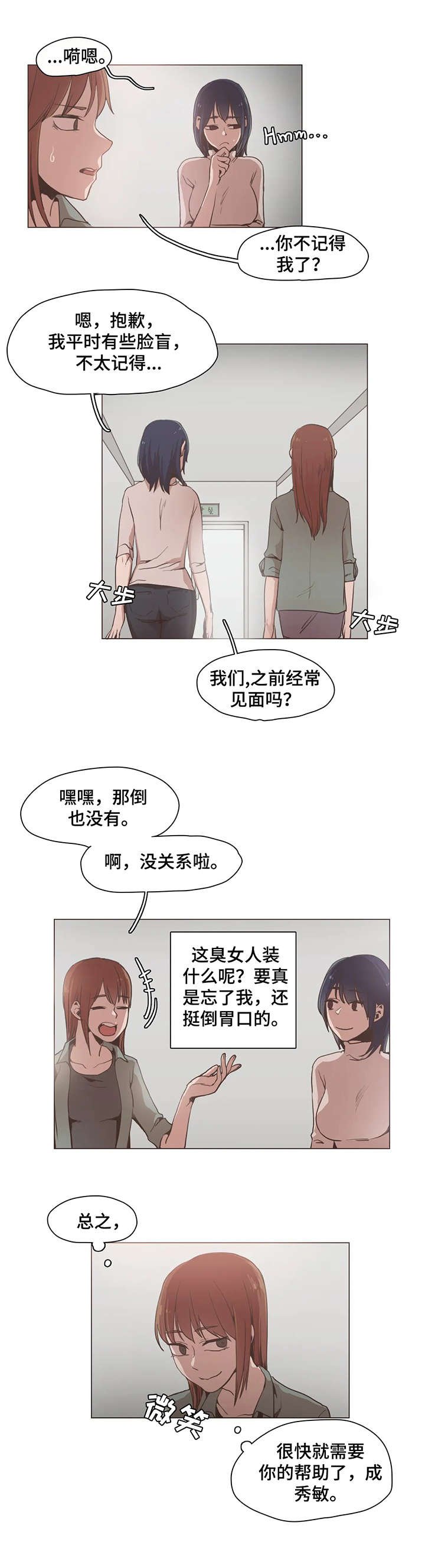 第18章：证据