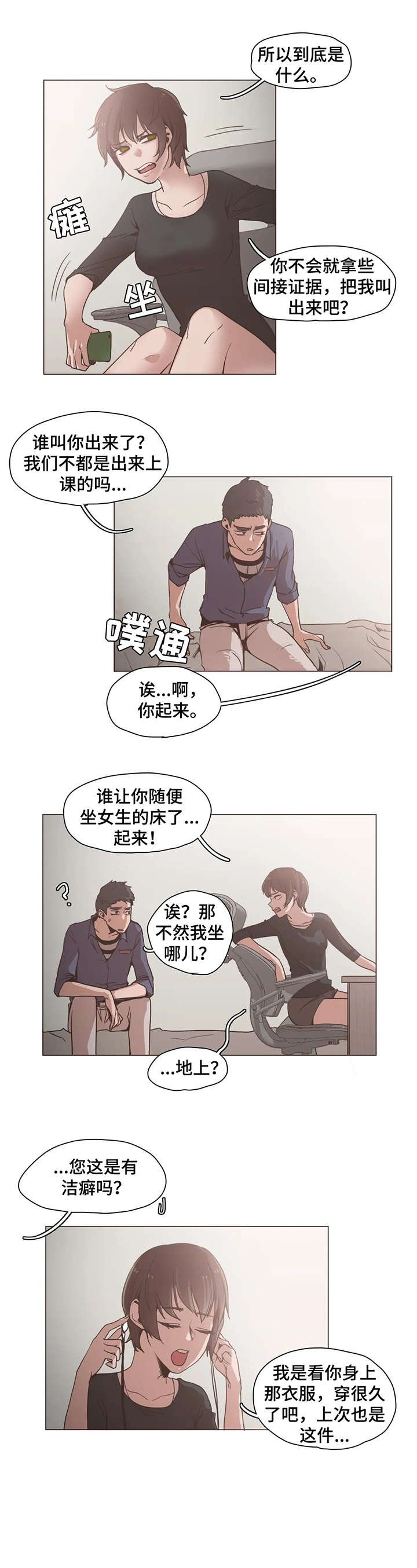 第19章：录音
