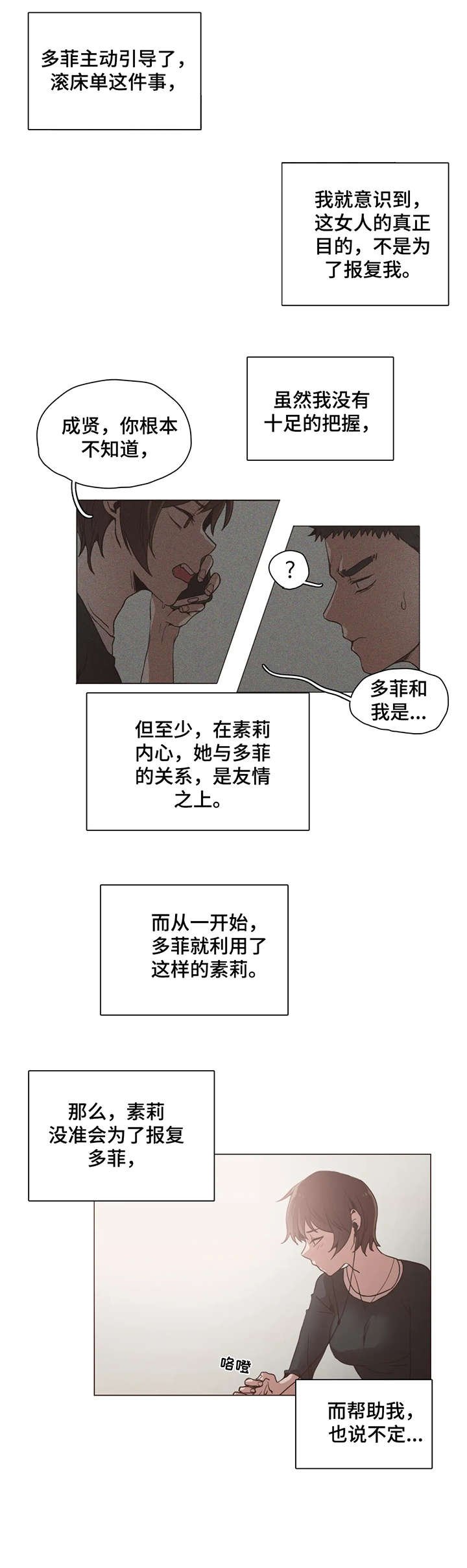 第19章：录音