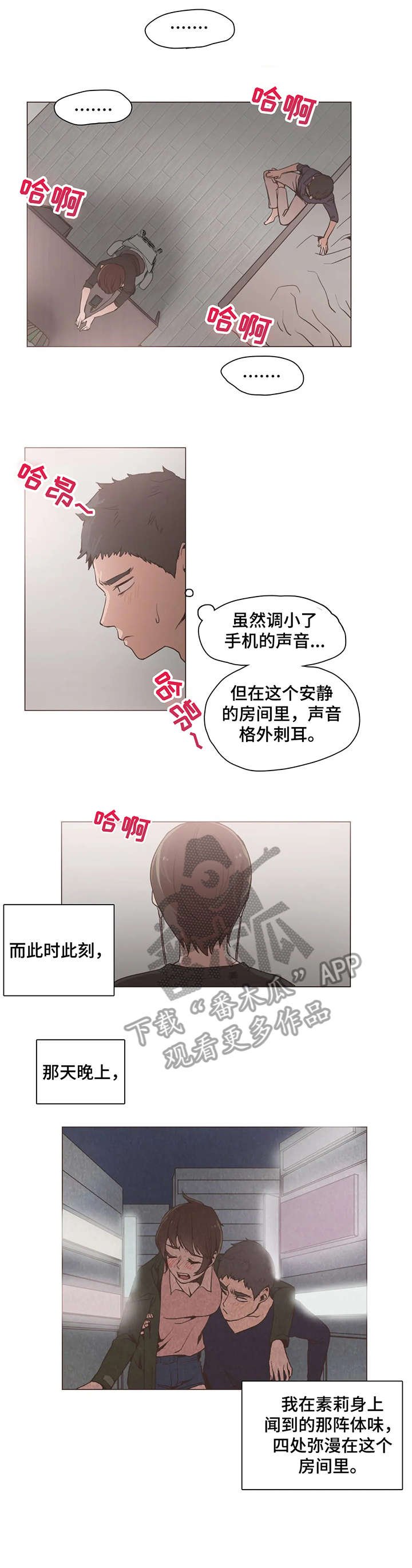 第19章：录音