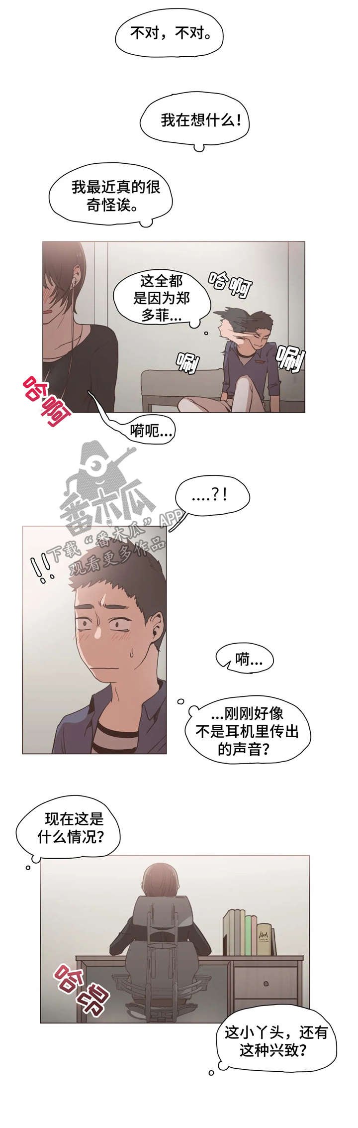 第19章：录音