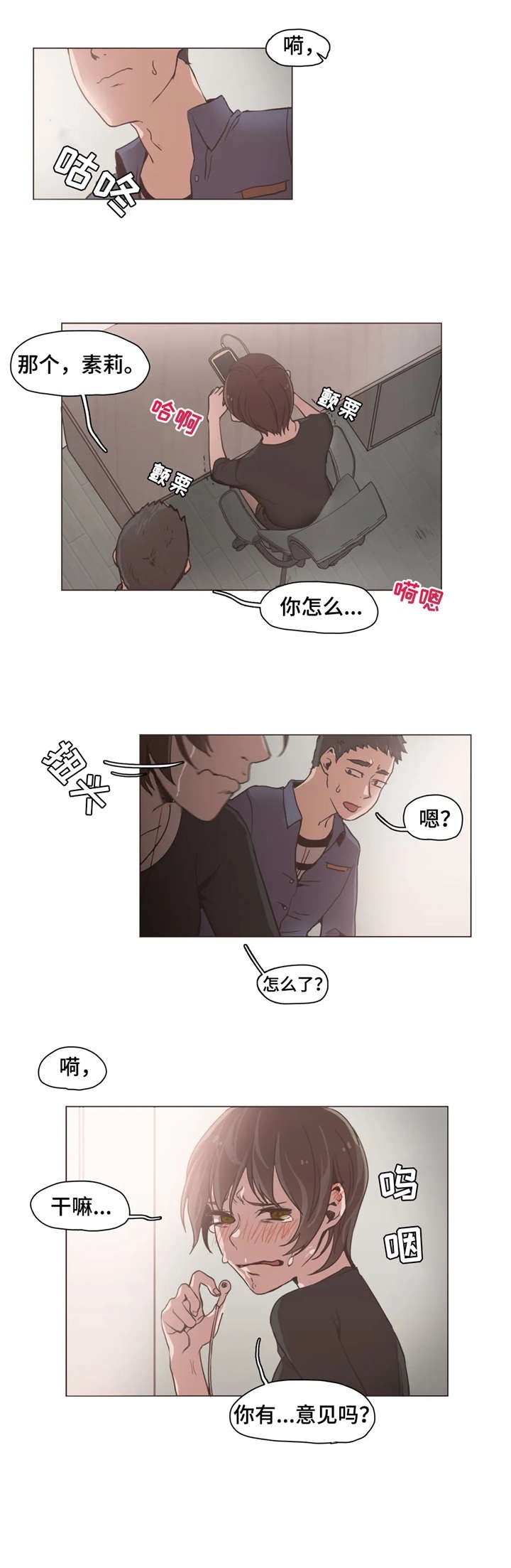 第19章：录音