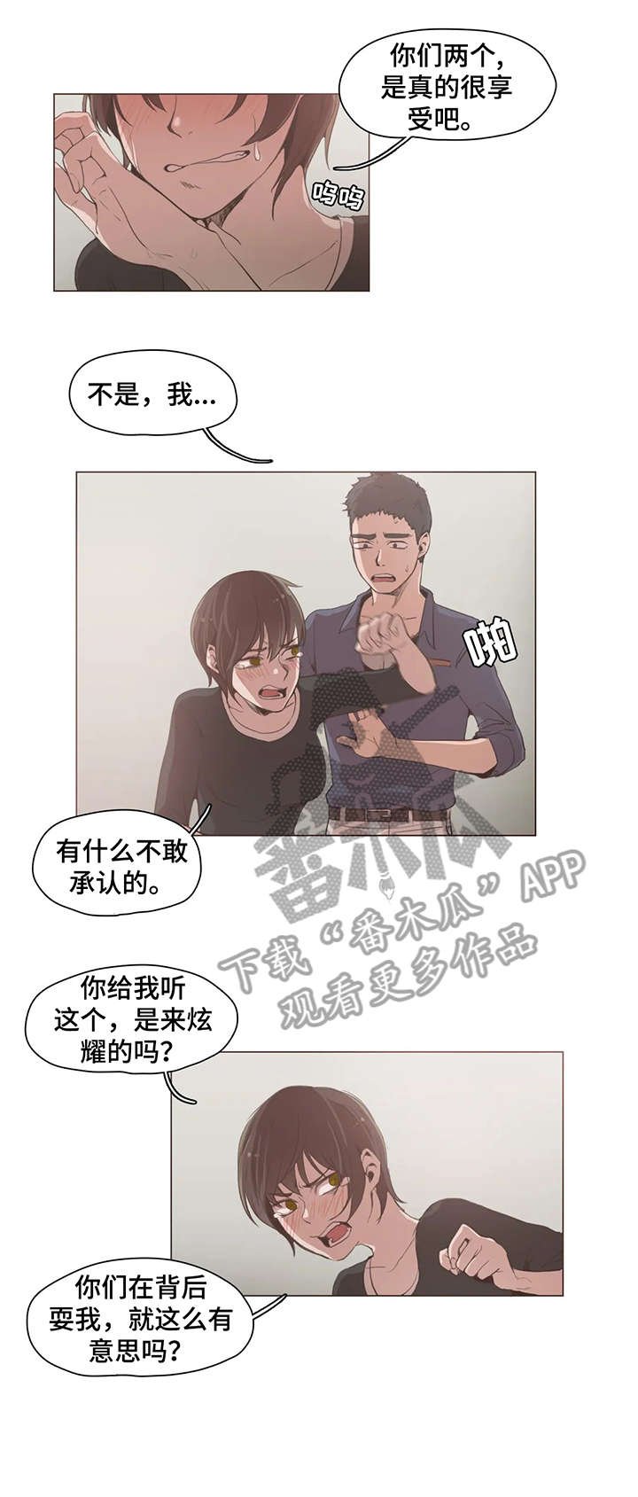 第19章：录音