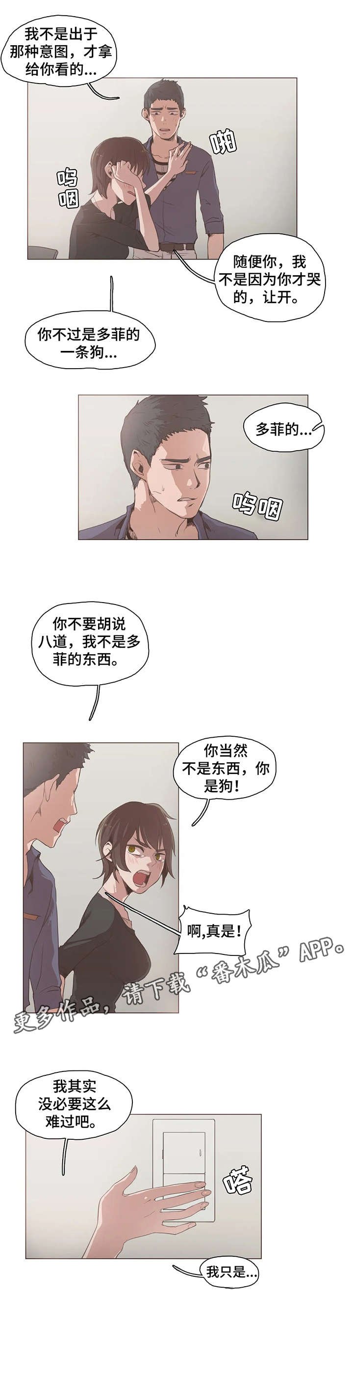第19章：录音