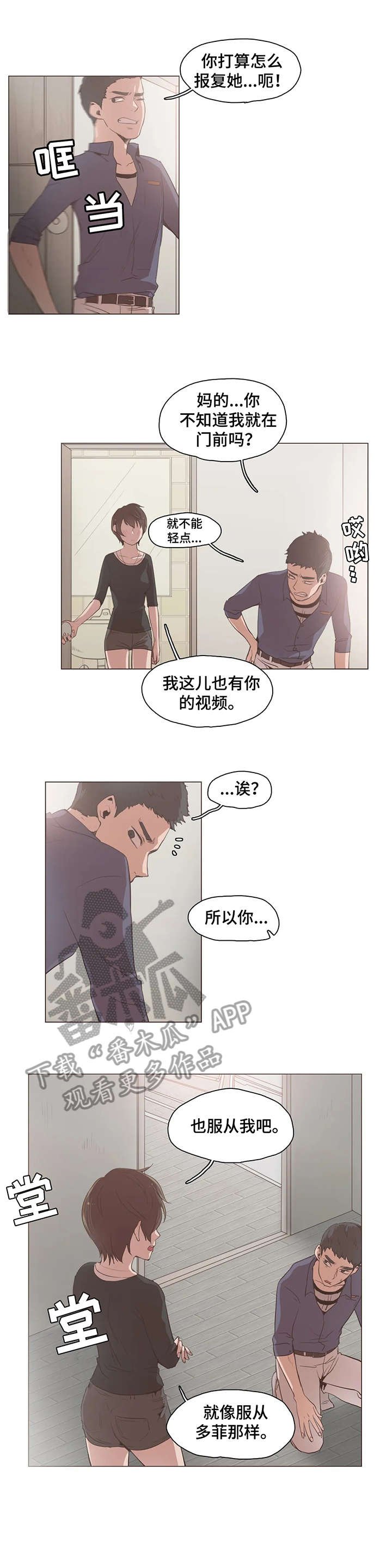 第20章：抱