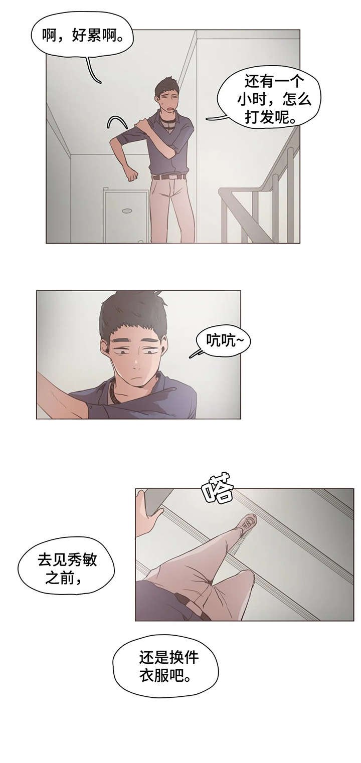 第21章：万一