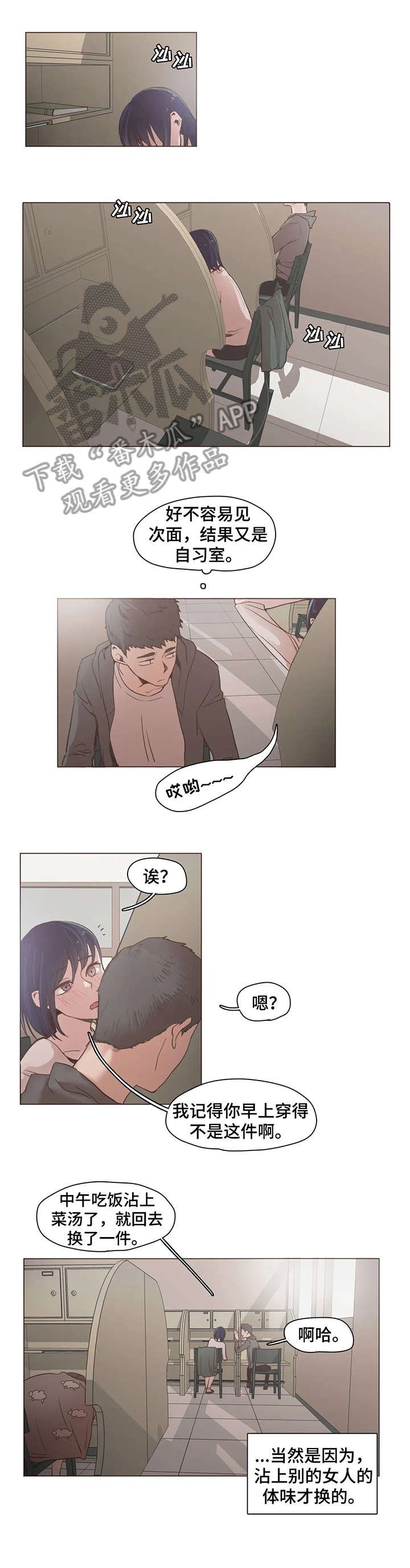 第21章：万一