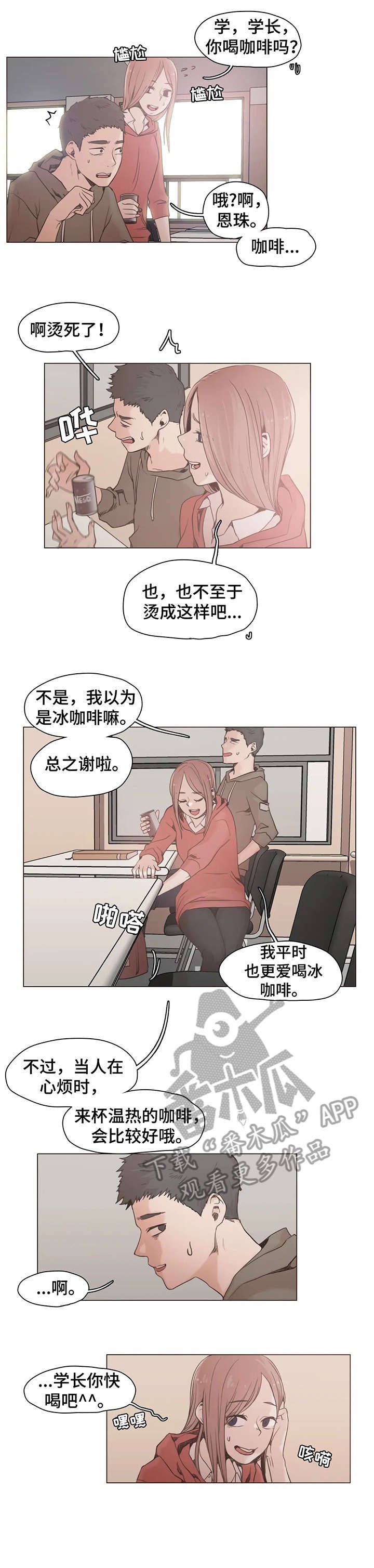 第21章：万一