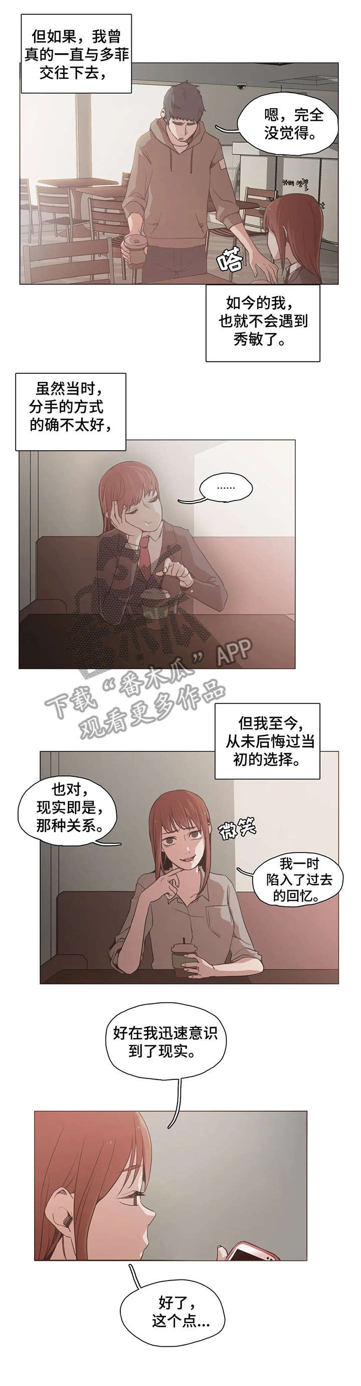 第23章：门铃