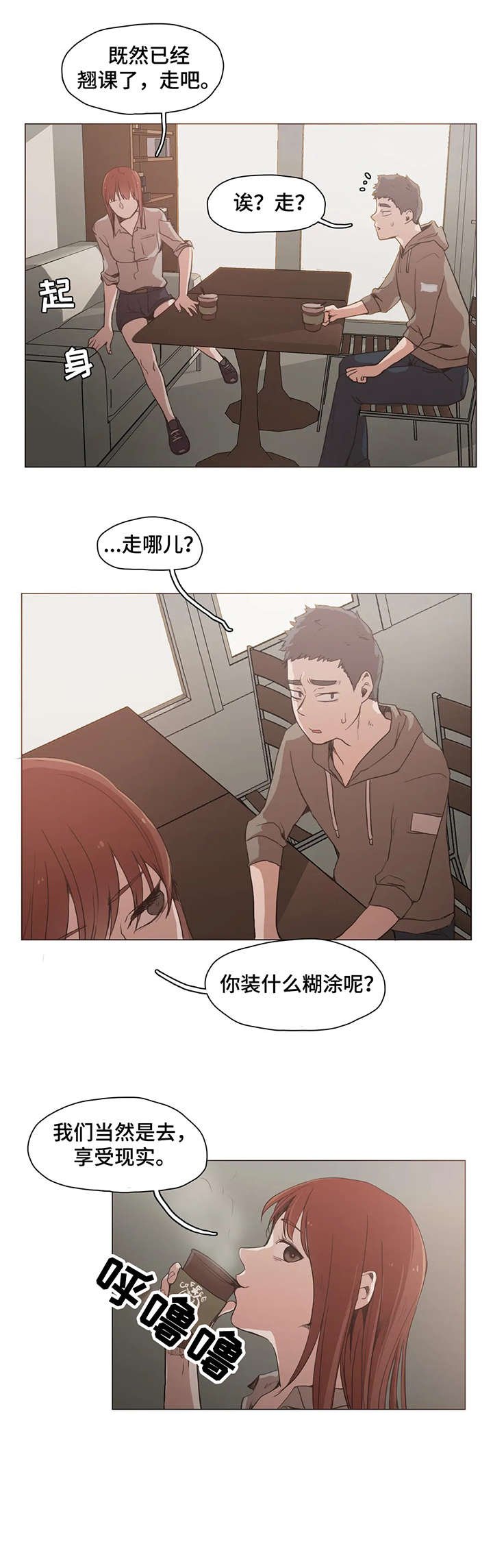 第23章：门铃