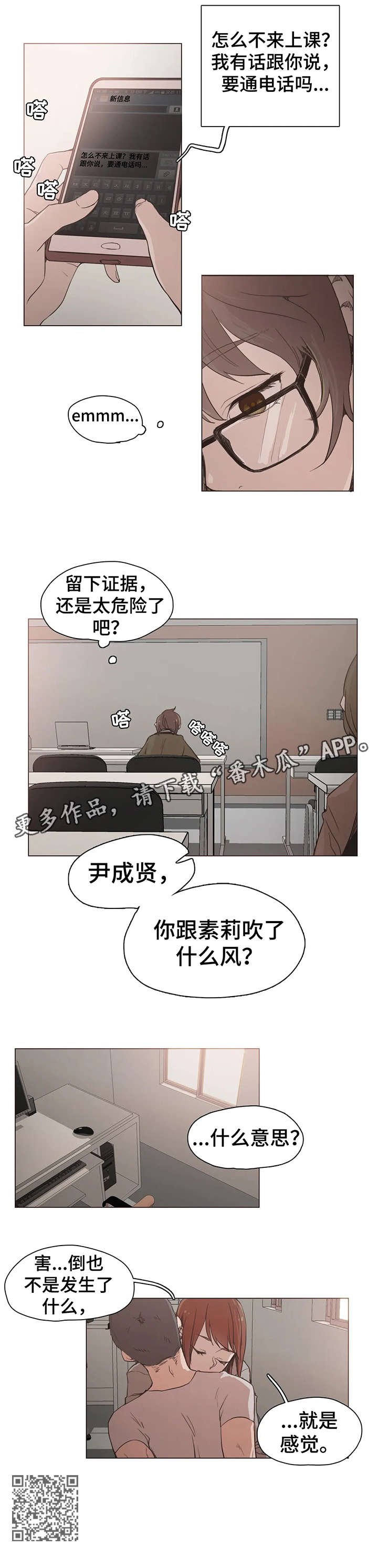第23章：门铃