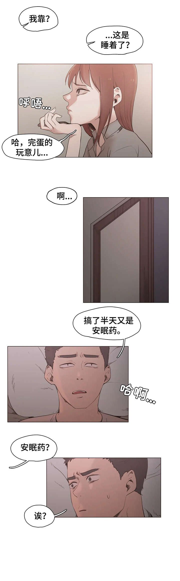 第25章：享受