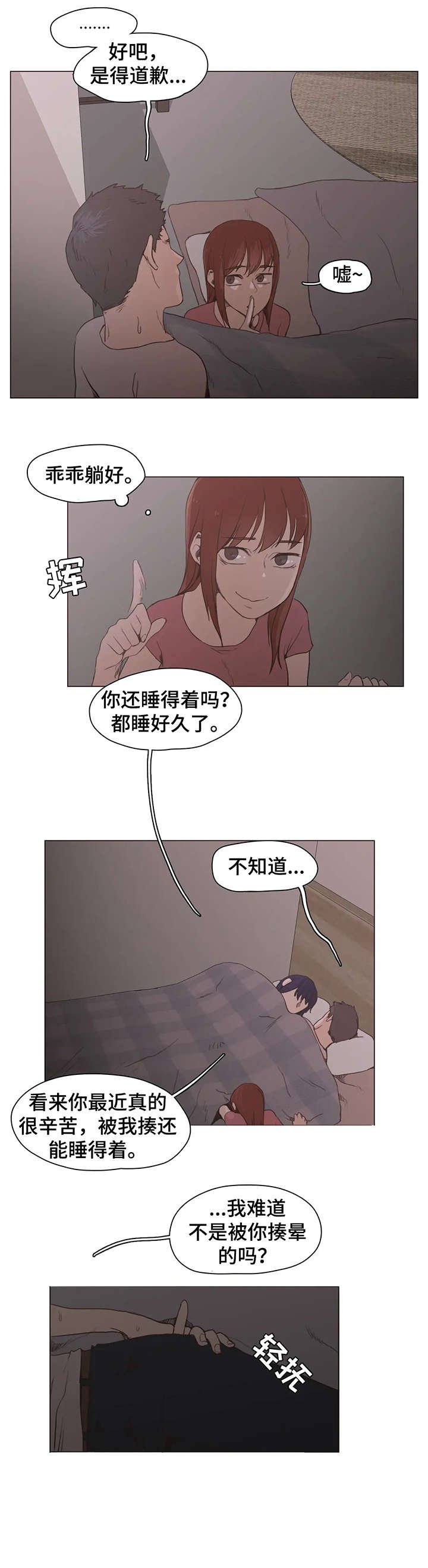 第25章：享受