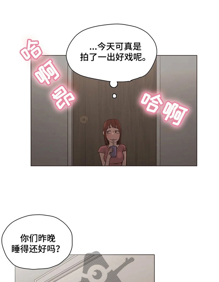 第26章：吃点苦头