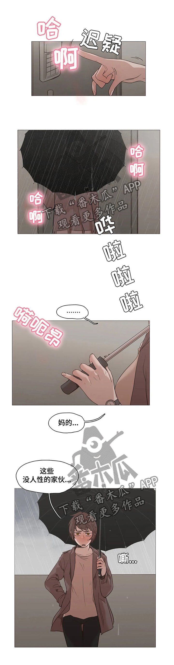 第27章：我就是路过...