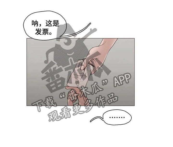 第27章：我就是路过...
