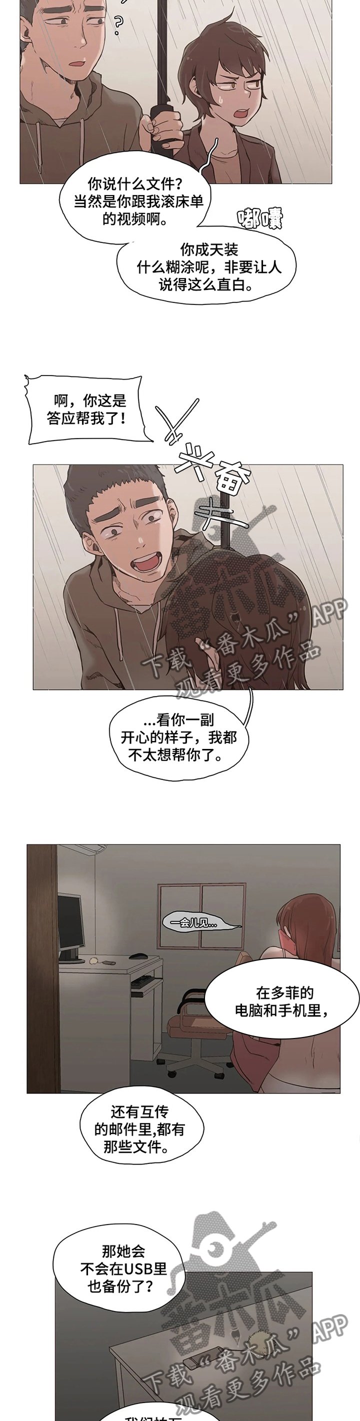第28章：帮助