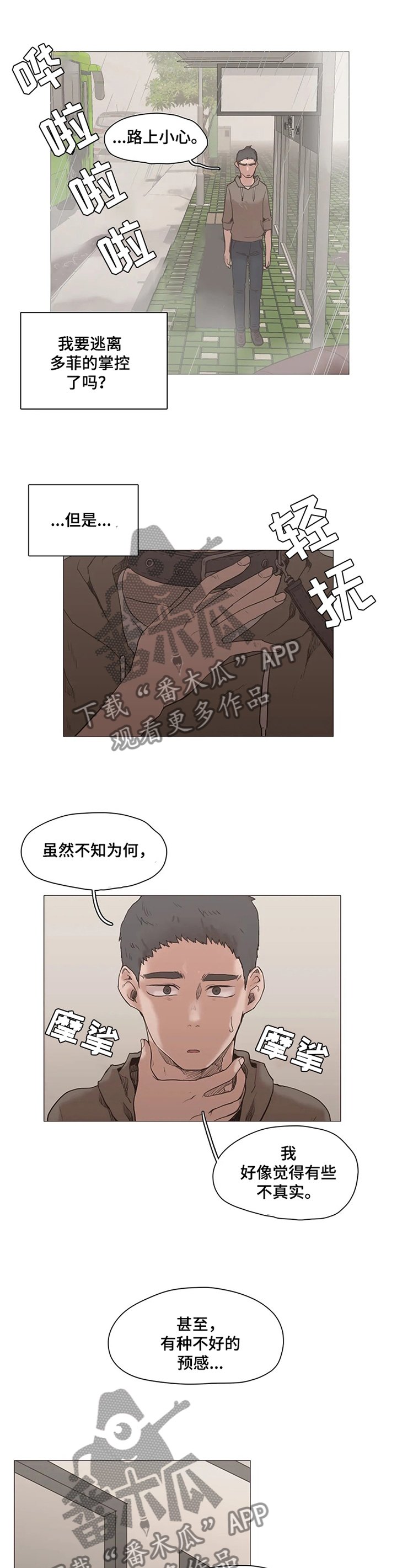 第28章：帮助