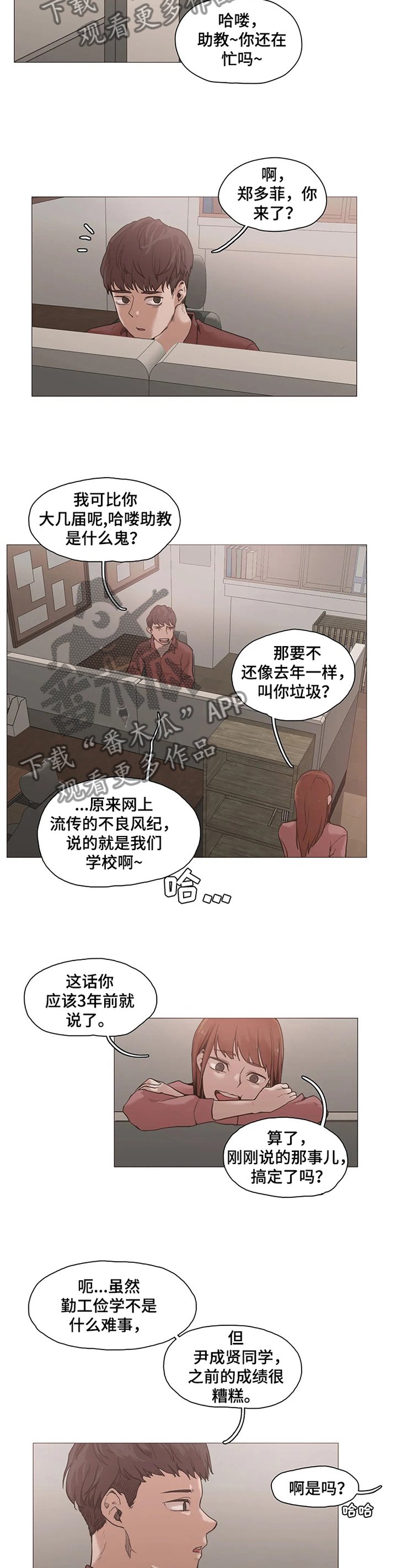 第28章：帮助