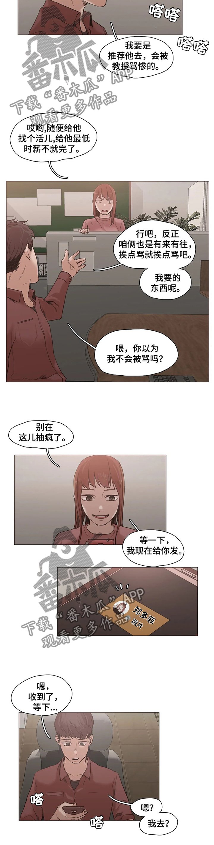 第28章：帮助