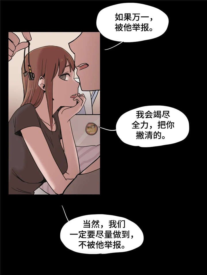 第3章：出轨