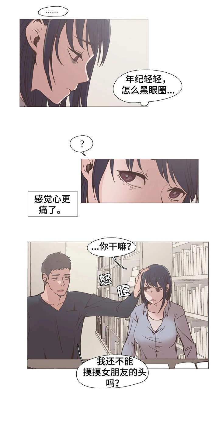第4章：好久不见