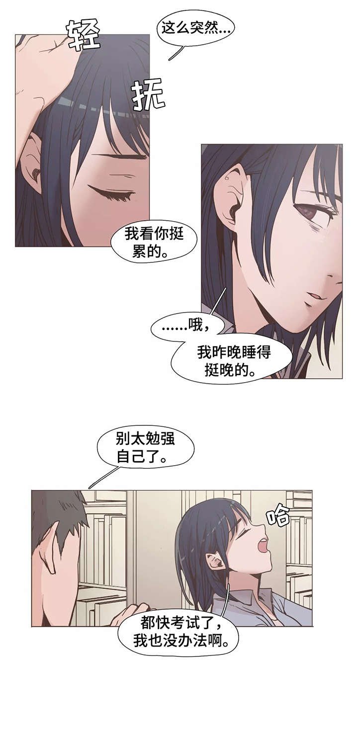 第4章：好久不见