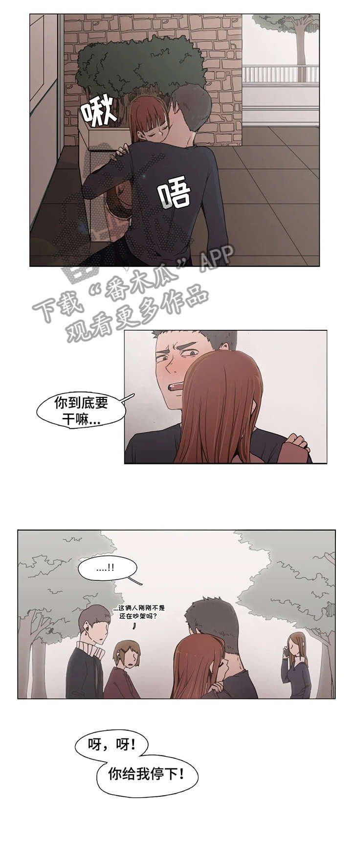 第6章：莫名其妙