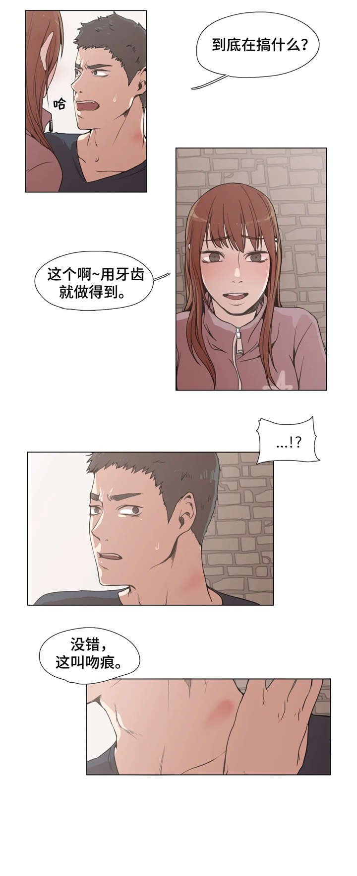 第6章：莫名其妙