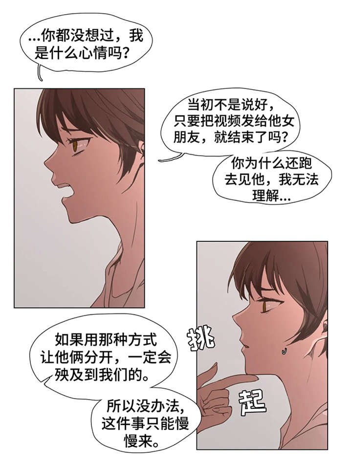 第6章：莫名其妙