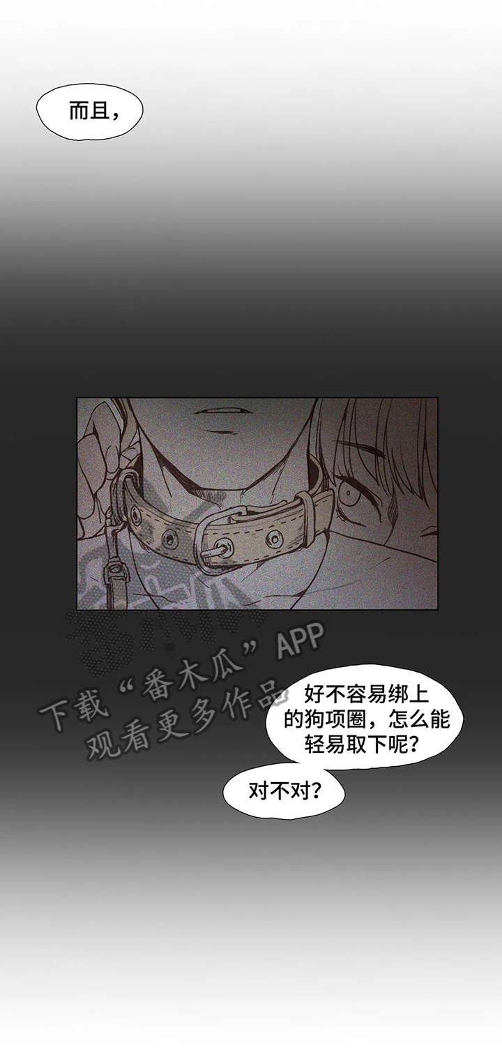 第6章：莫名其妙