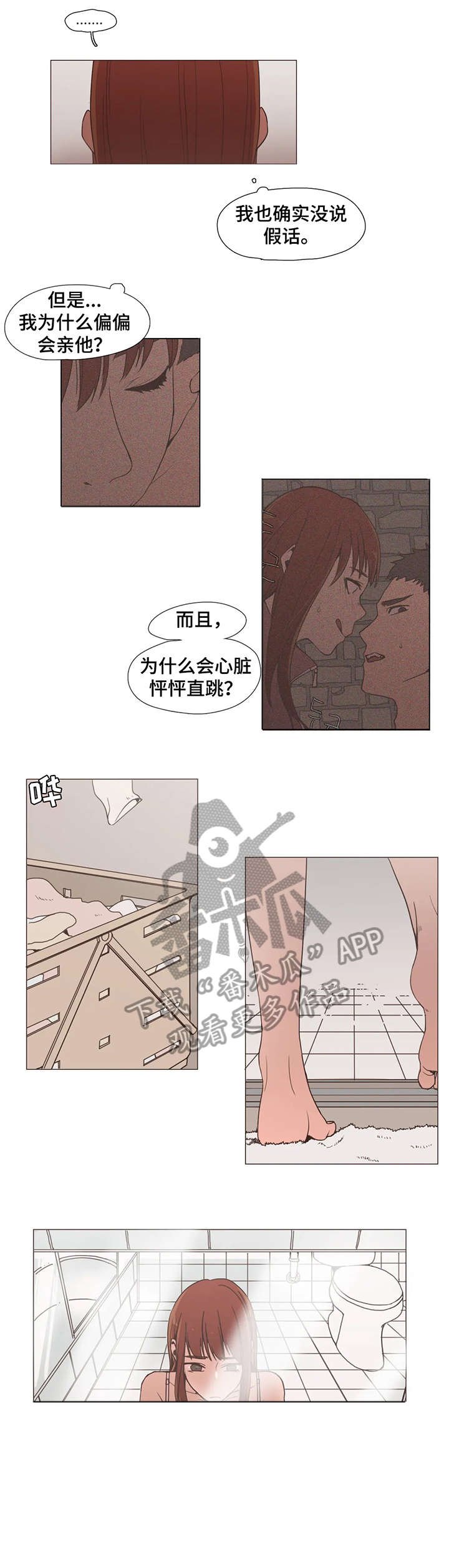 第6章：莫名其妙