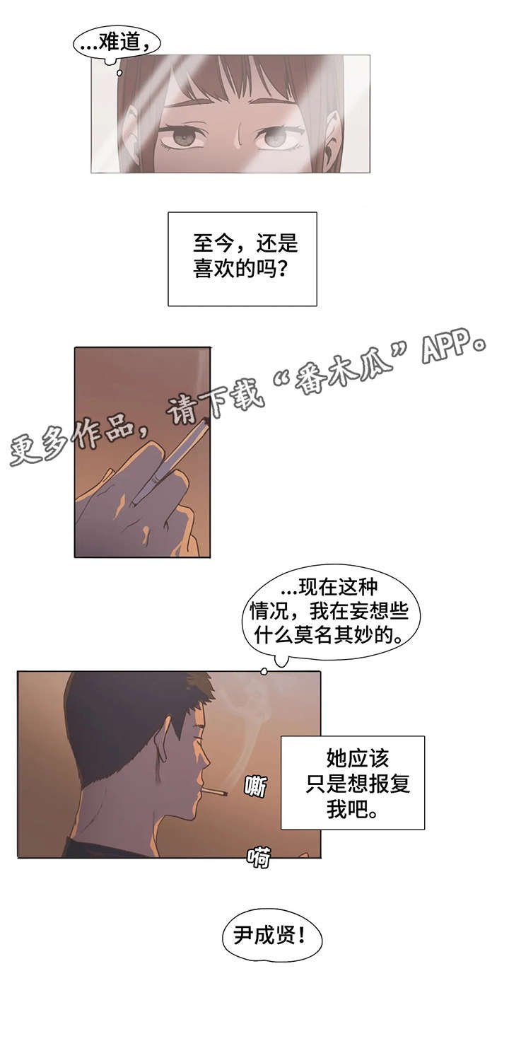 第6章：莫名其妙