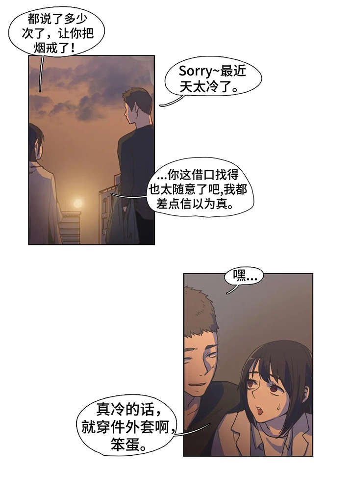 第7章：威胁