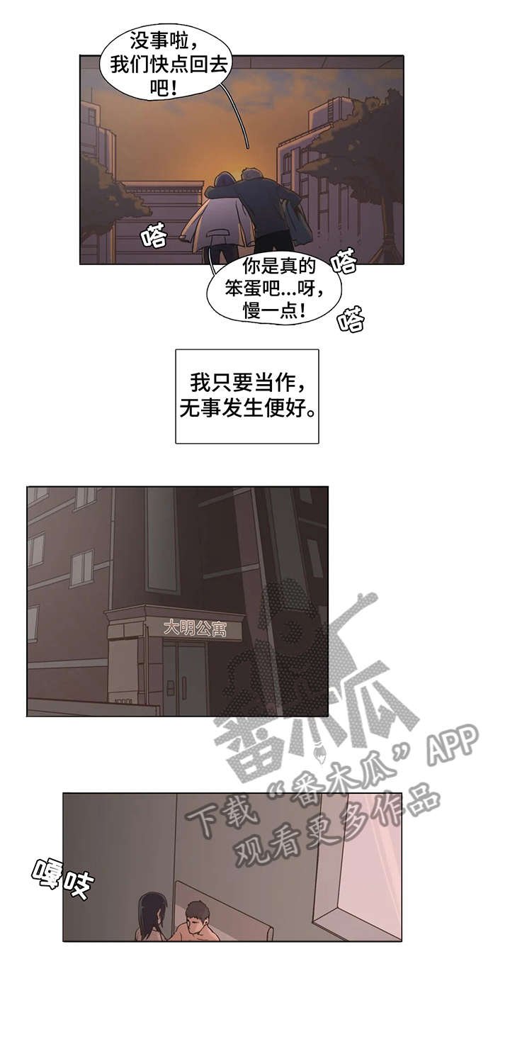 第7章：威胁