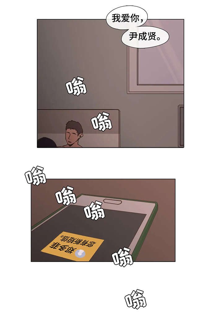 第7章：威胁