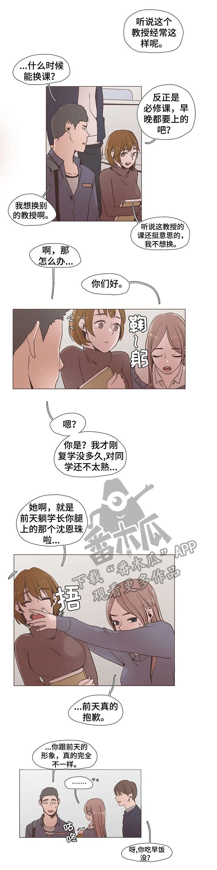 第8章：质问