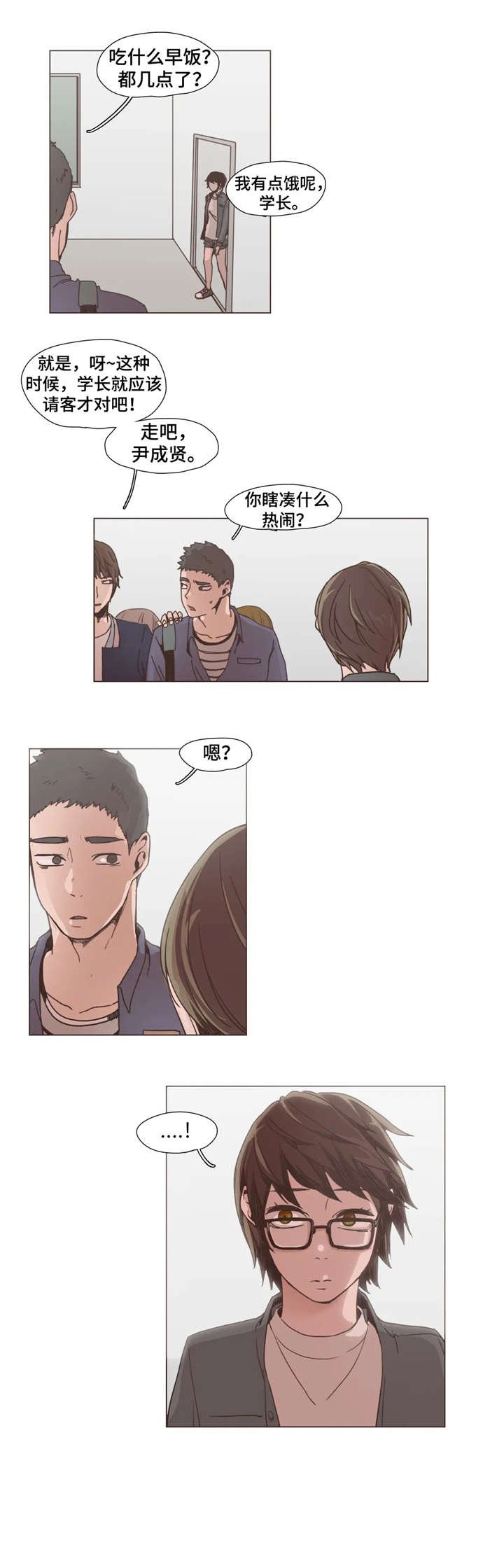 第8章：质问